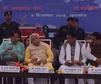 rail minister geeta jayanti flag off to kurukshetra-mathura train at geeta jayanti mahotsav