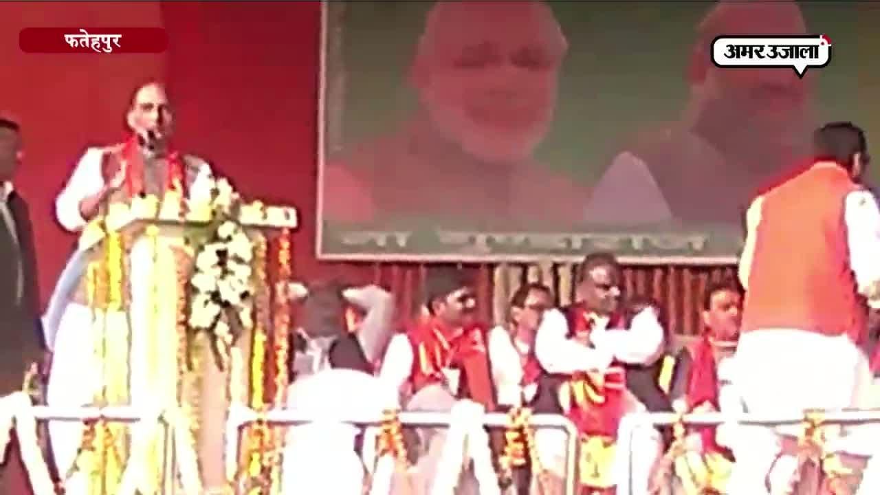 राजनाथ सिंह