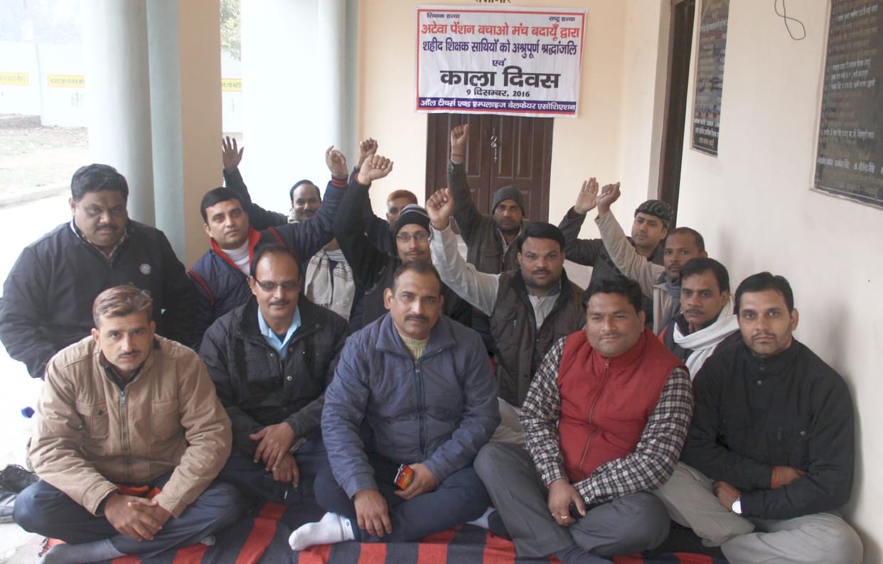 teacher's organizeed black day