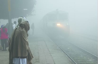 Effect of fog 20 long distance trains arrived late 469 tickets cancelled troubled passengers