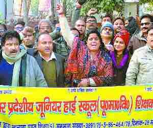 Teacher protest against system