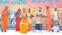 yamuna nagar,  geeta, sandesh
