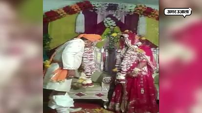 दूल्हा पहनाने जा रहा था जयमाला, खिसक गया कमर से पाजामा! - Viral Video-  Groom's Pajama Sliped Down At The Time Of Jaimal- Amar Ujala Hindi News Live