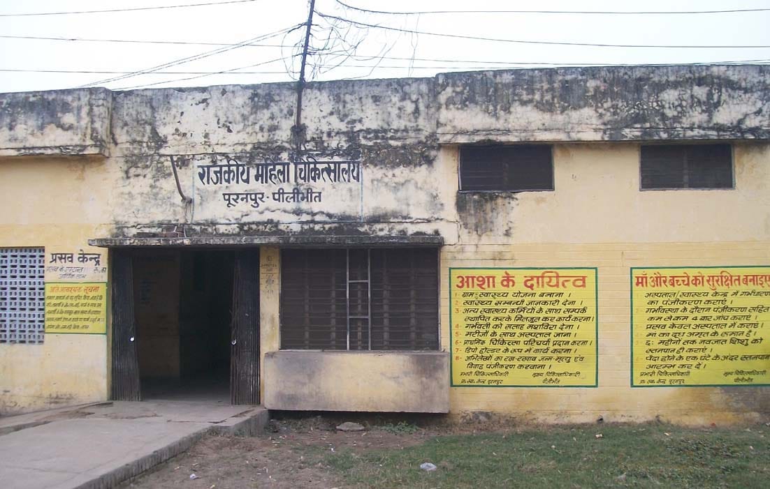 Women's Hospital has criticized the lack of space in the building