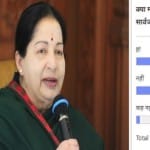 amar ujala poll on Gautami Tarimala blog post regarding jayalalithaa death