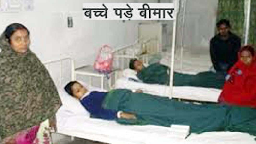 children had eaten poisonous fruit 