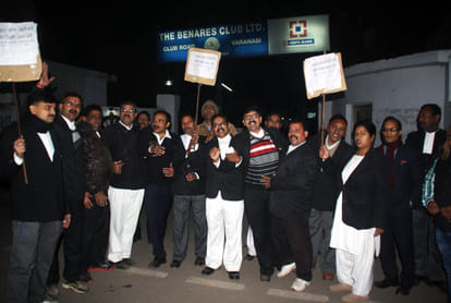  Legislative council committee to check banaras club 