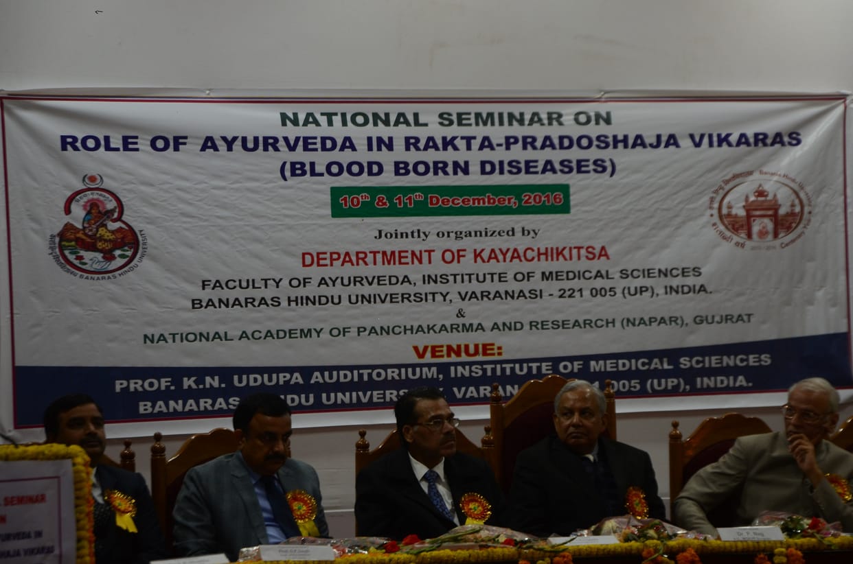 two day national seminar on ayurveda statrs in bhu