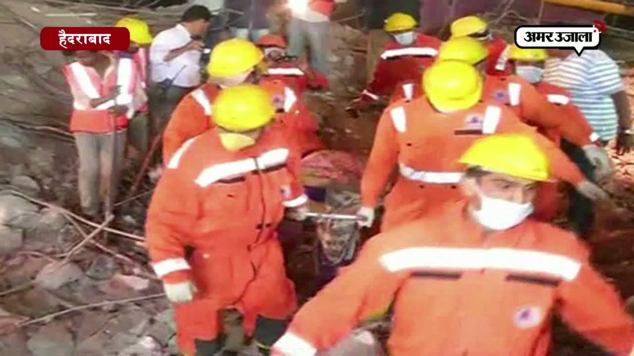 हैदराबाद में बिल्डिंग गिरी