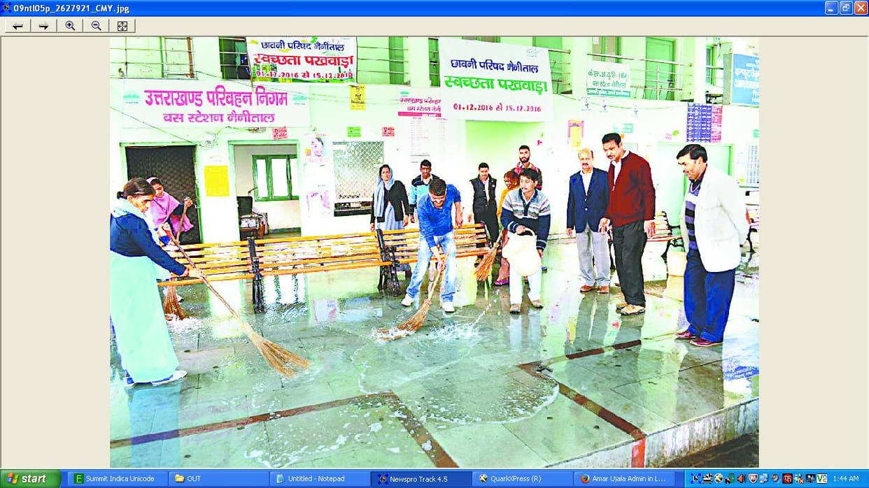 Roadways run camp Sanitation Council