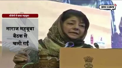 mehbooba mufti statement on  family of terrorist