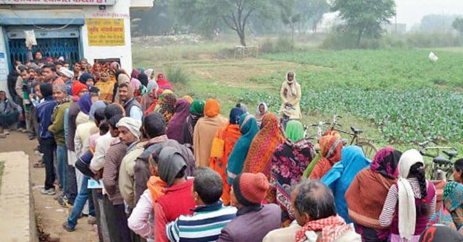 note ban effect in villages
