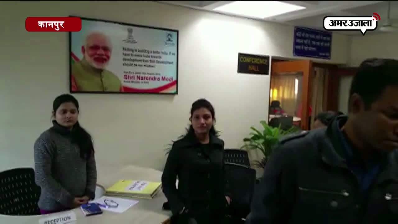  कानपुर एटीआई