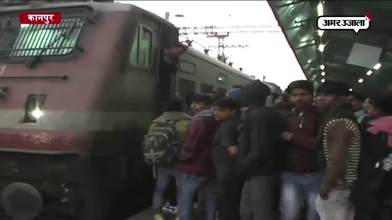 कानपुर सेंट्रल स्टेशन 