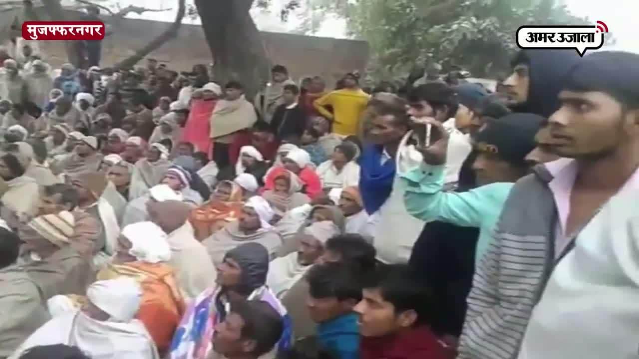 मुजफ्फरनगर, आरती फुगाना हत्याकांड  