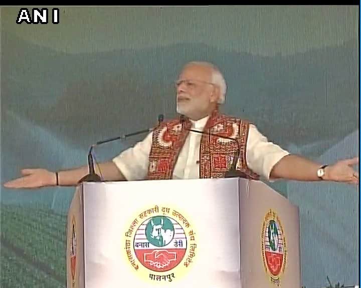 20 important point of narendra modi speech