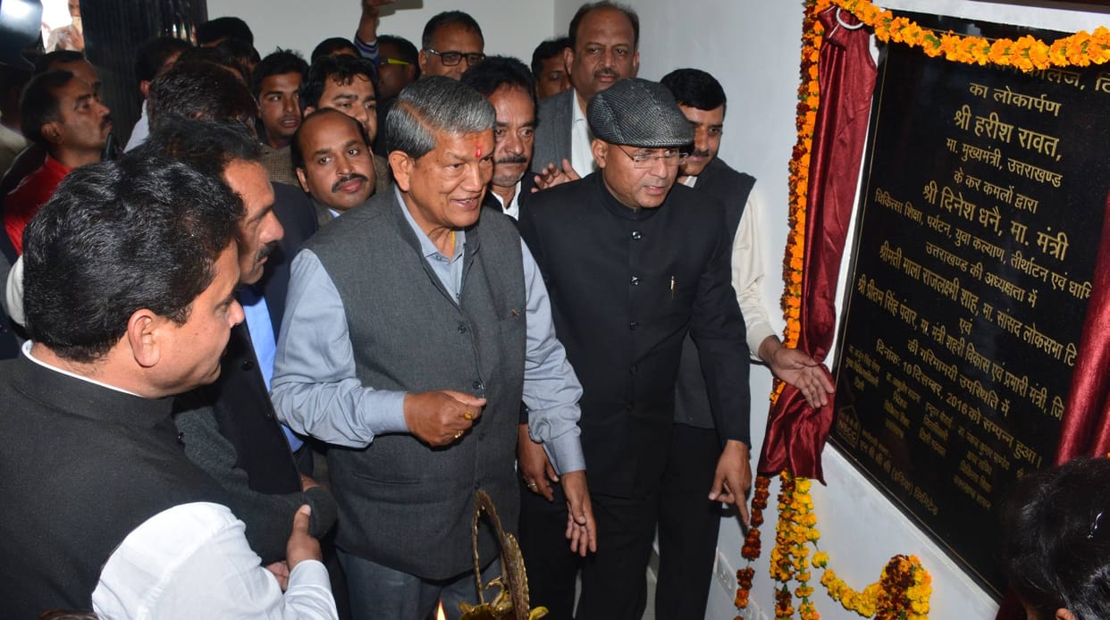 Education will become a hub of Uttarakhand: Rawat