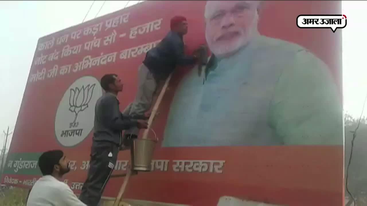 पीएम मोदी 