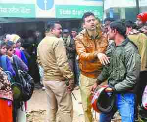 People clashed on ATM