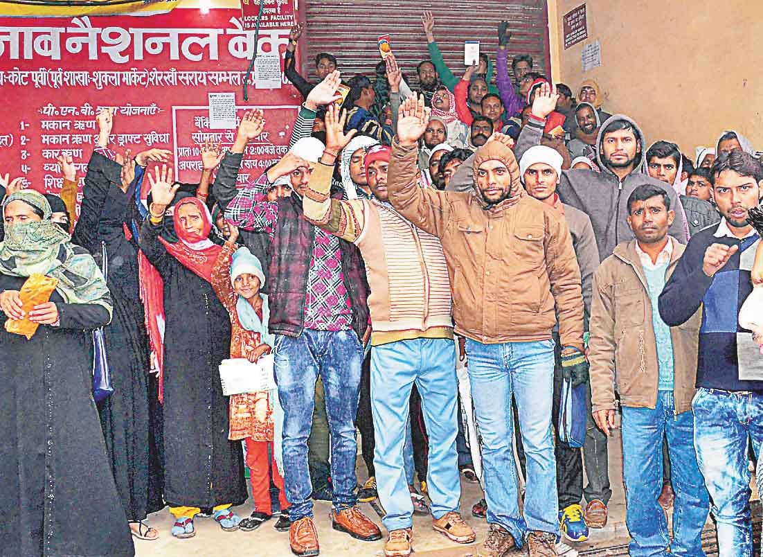 pnb manager ko pita, bandhak banaya