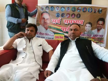 Rajpal Yadav interview with amar ujala on his sarv sambhav party inning in up assembly election