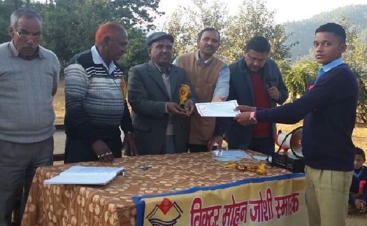 Scholarship awarded to meritorious in Bageshwar