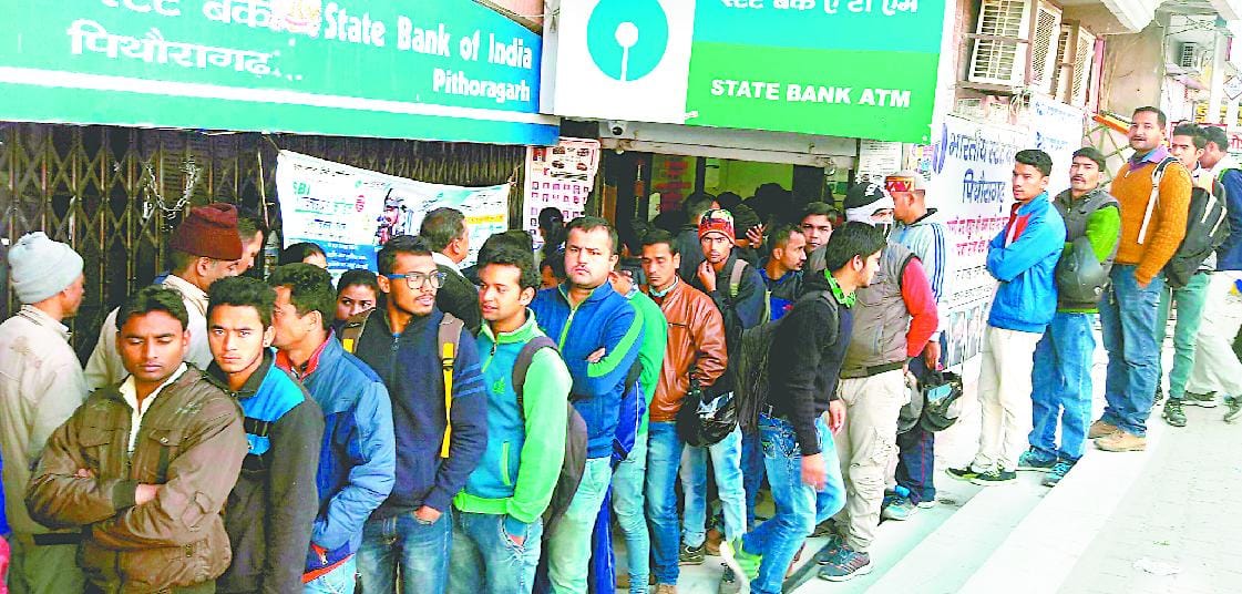 ATM frustrated people 