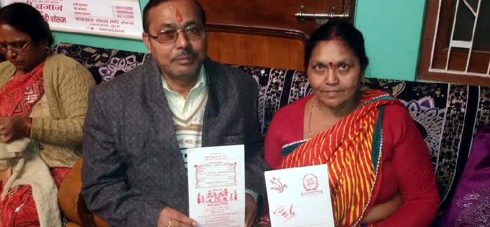 wedding card printed with account number of bride on it