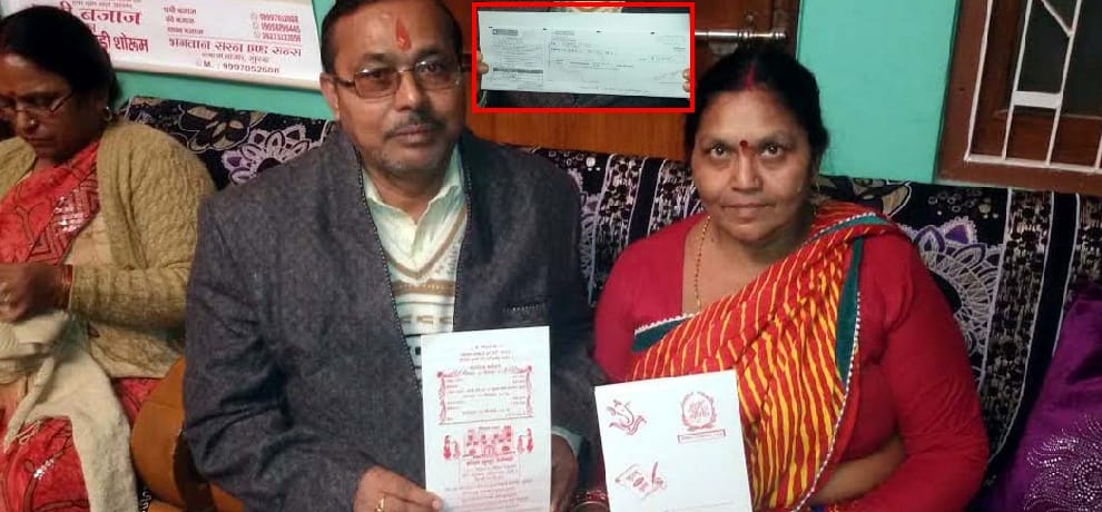 wedding card printed with account number of bride on it