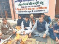 panipat,  jail me bandi