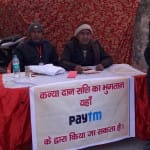 kanyadan amount from paytm in combined marriage