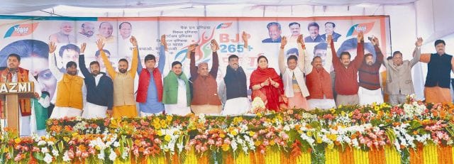 bjpbjp