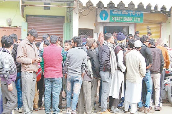 bank mein chhutti, atm mein cash khatma
