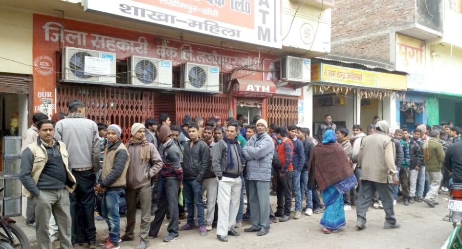 Most of the district are the ATM shutter down