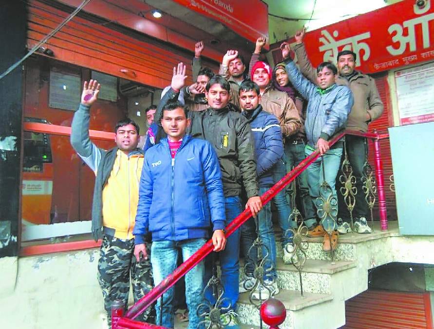ATMs were empty, people protesting