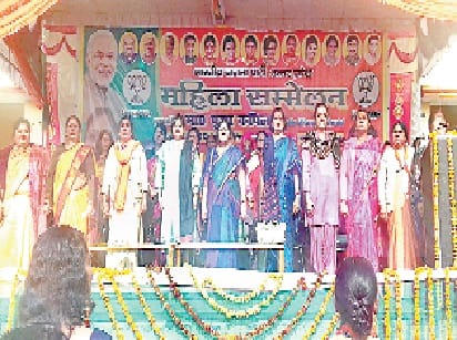 BJP must respect women
