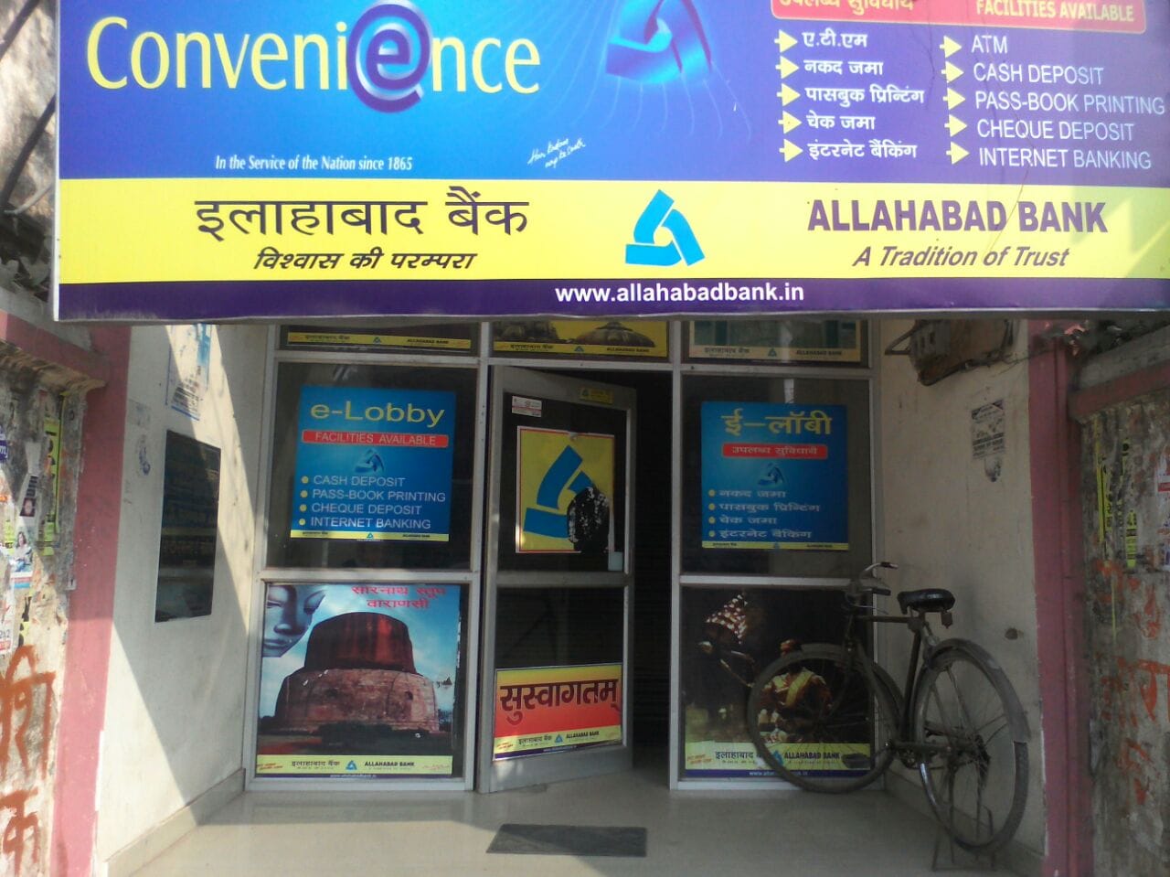 gst will make banking transaction costly, atm-chequebook will come into ambit