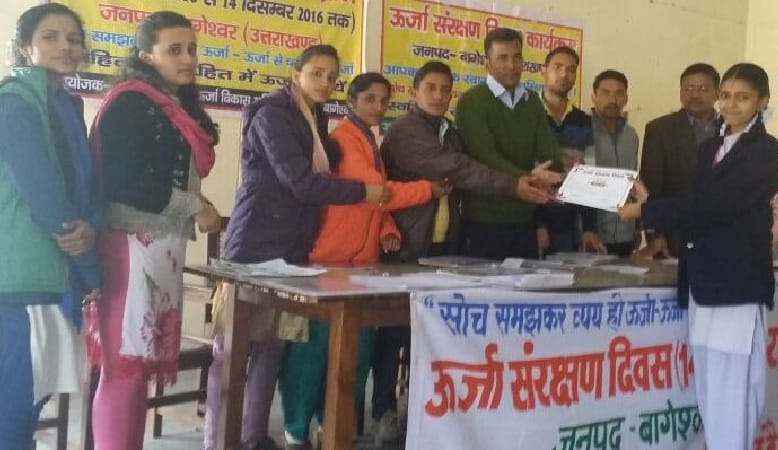 Award winners in bageshwar