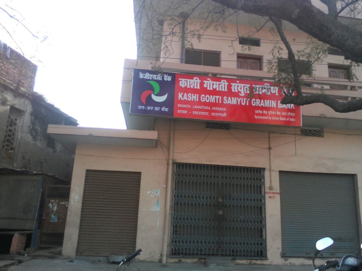  Banks closed in varanasi, ATM 'no cash'