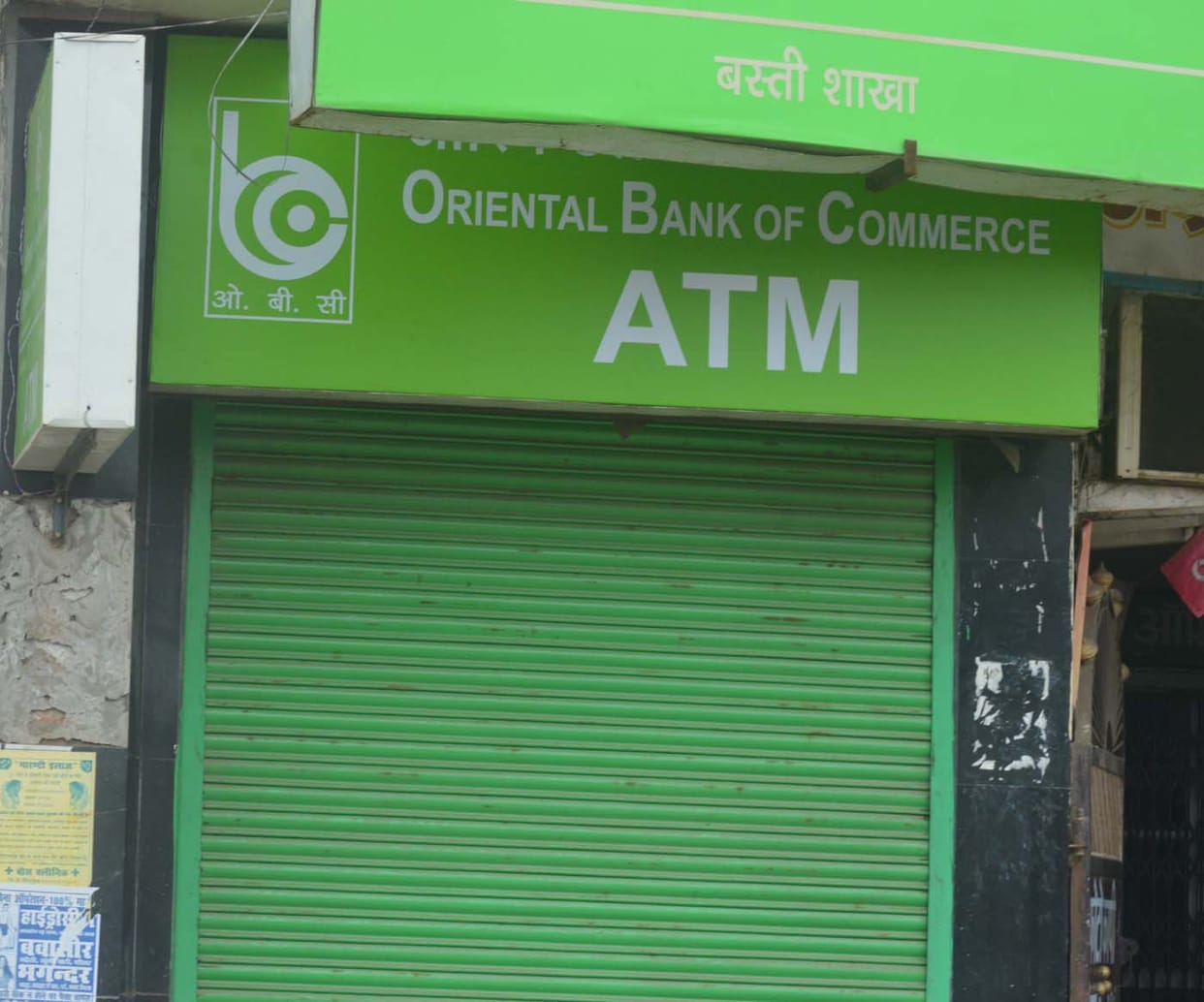 Been putting affair, not open the locks of the ATM