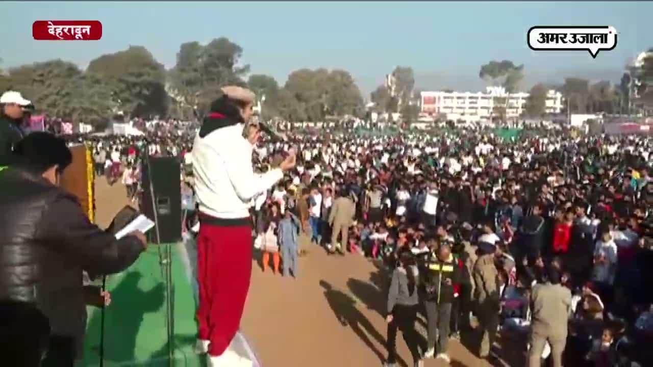 नशे के खिलाफ देहरादून में दौड़े लोग