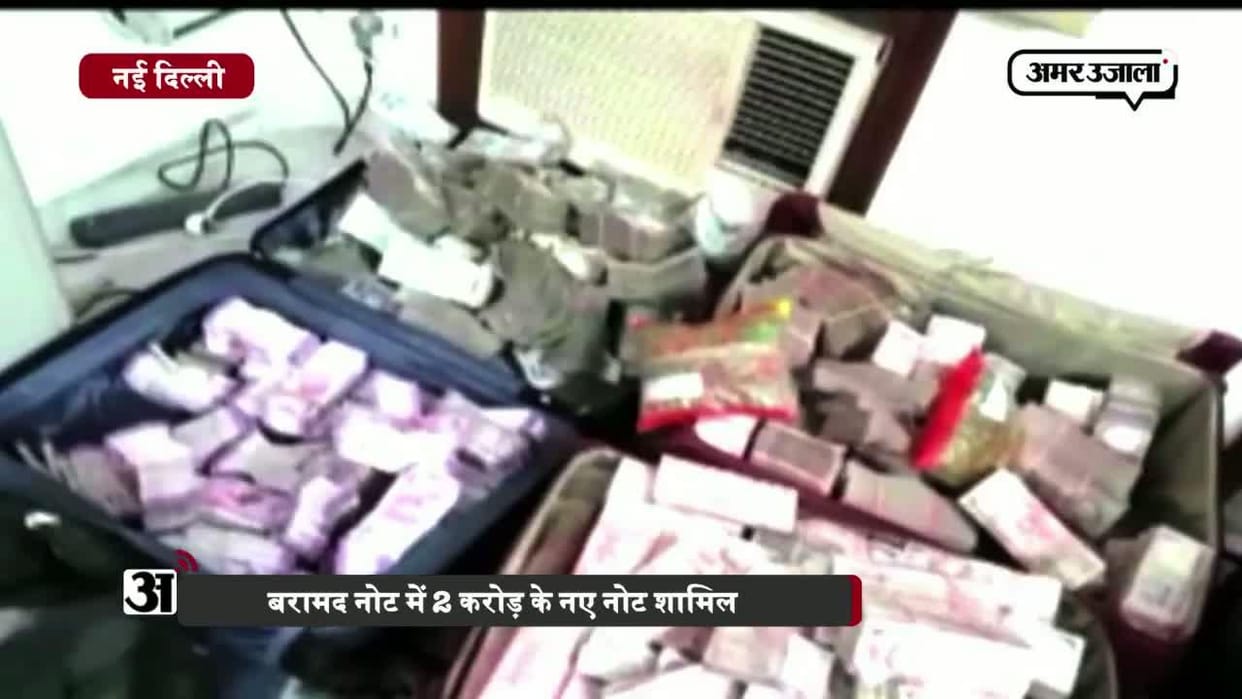 Exporter surrendered 11 million in income tax raid