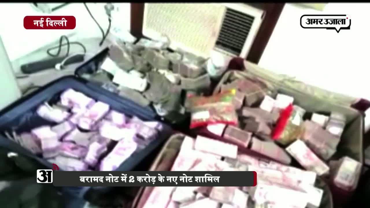 दिल्ली में वकील के दफ्तर पर IT टीम ने का छापा