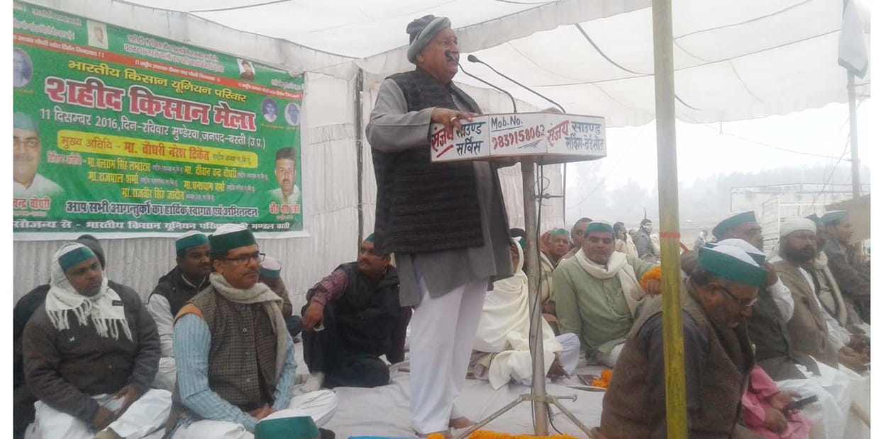 Melee martyr of the farmers shout