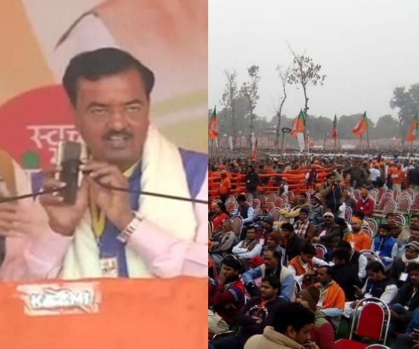 prime minister modi bahraich rally speech.