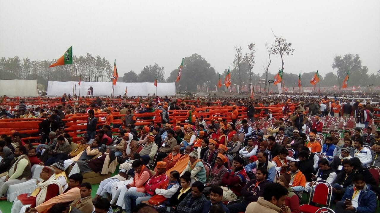 prime minister modi bahraich rally speech.