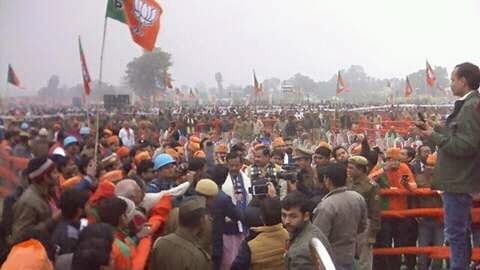 prime minister modi bahraich rally speech.
