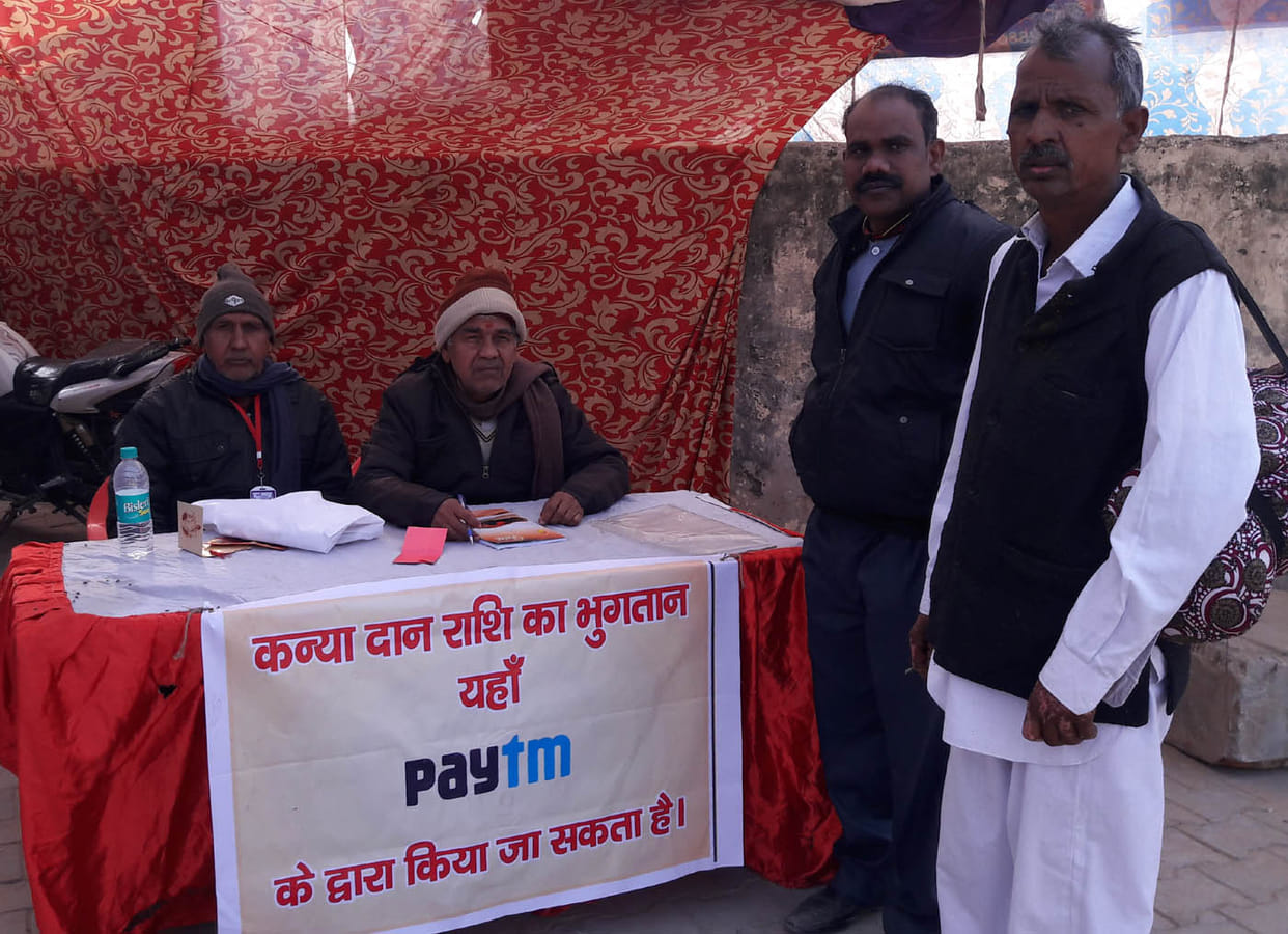 kanyadan amount from paytm in combined marriage