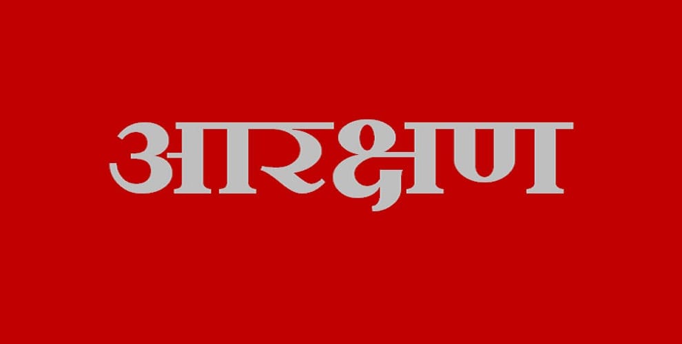 Only 13 per cent backward-Dalit in higher positions in the central ministry 
