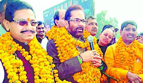 The closure of the poor who have deposited black money